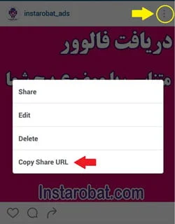 copy-share-url