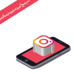 ۱۰۰ پاسخ کوییز استوری اینستاگرام