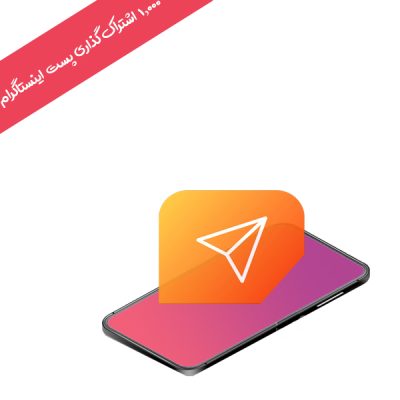 خرید ری اکشن پست تلگرام موثر در جلب توجه کاربران