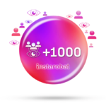 ۱۰۰۰ ریچ و ایمپرشن پست