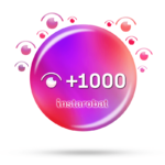 ۱۰۰۰ بازدید استوری