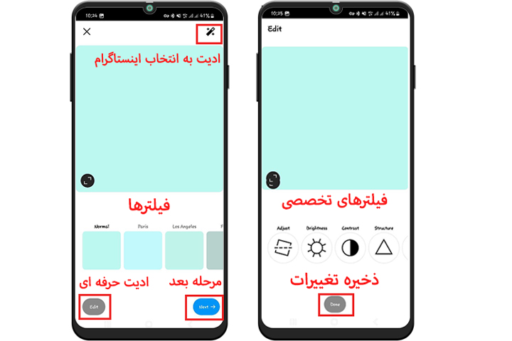 0 تا 100 طریقه پست گذاشتن در اینستاگرام