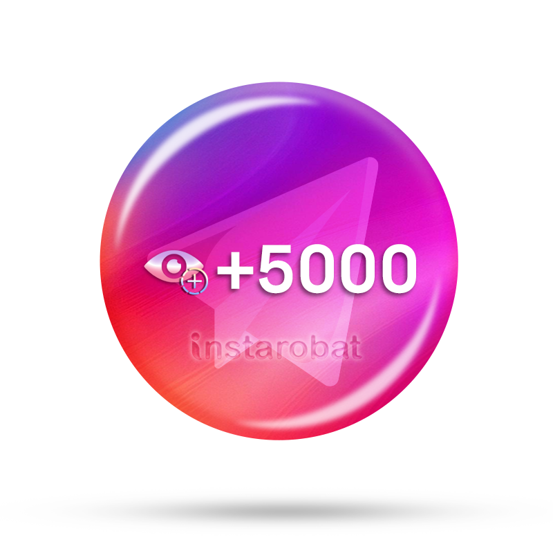 5000 بازدید استوری تلگرام 5000 بازدید استوری تلگرام